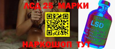 прущий лед Аргун