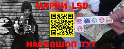 индика Апшеронск
