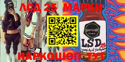прущий лед Аргун