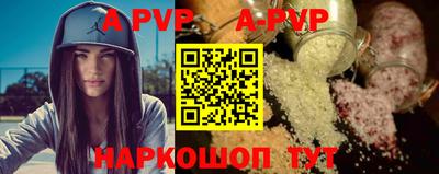 прущий лед Аргун