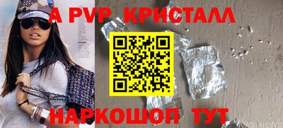 прущий лед Аргун