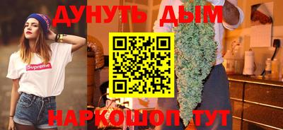 индика Апшеронск