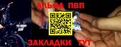 прущая мука Апрелевка