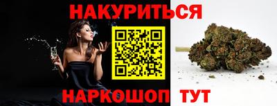 индика Балахна