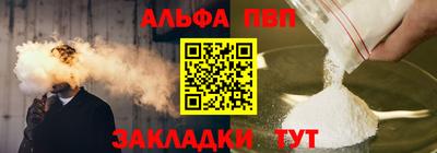 индика Апшеронск