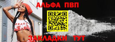 индика Апшеронск
