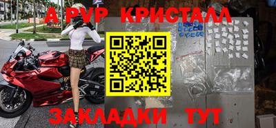 индика Апшеронск