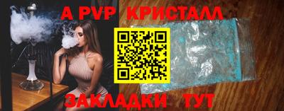 прущий лед Аргун