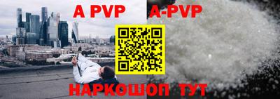 прущий лед Аргун