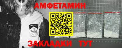 прущая мука Апрелевка