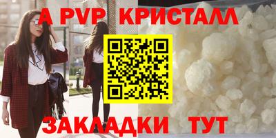 индика Апшеронск