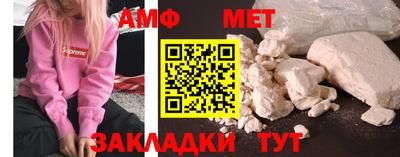 индика Апшеронск