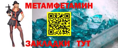 крисы Балаково