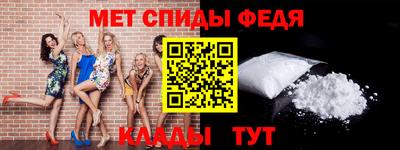 индика Апшеронск