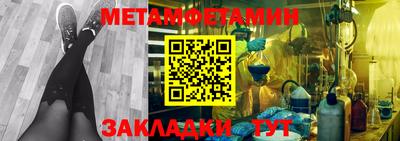 индика Апшеронск