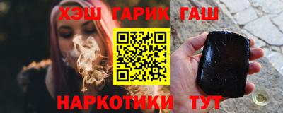 индика Апшеронск