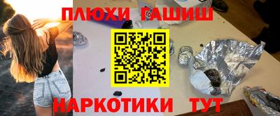 прущая мука Апрелевка