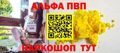 ПСИЛОЦИБИНОВЫЕ ГРИБЫ Балашиха