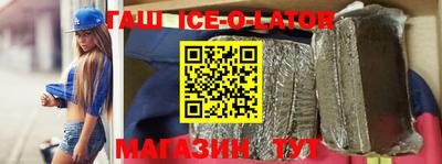 крисы Балаково