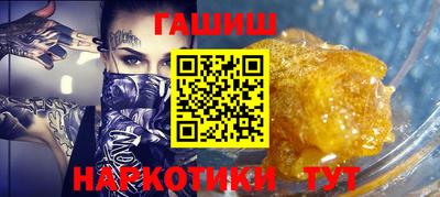 индика Апшеронск