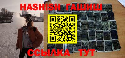 индика Балахна