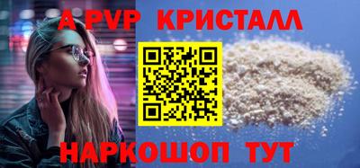 бошки Абакан