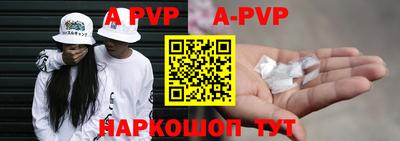 прущий лед Аргун