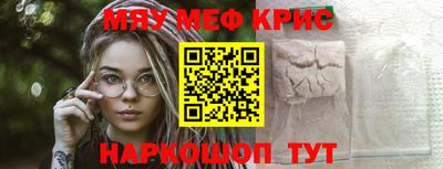прущая мука Апрелевка
