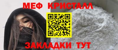 крисы Балаково