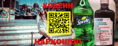 индика Апшеронск