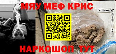 прущая мука Апрелевка