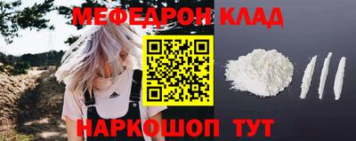 прущий лед Аргун