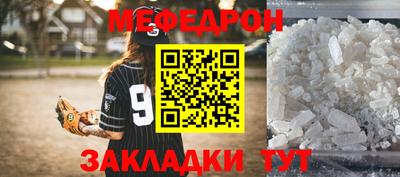 прущая мука Апрелевка