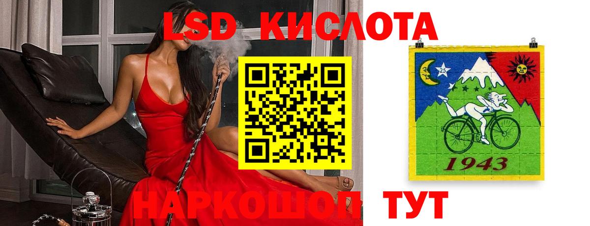 Лсд 25 экстази кислота  Лсд 25 экстази кислота  Богородск  Вход с VPN 