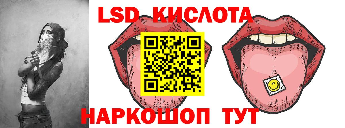 Лсд 25 экстази ecstasy Богородск