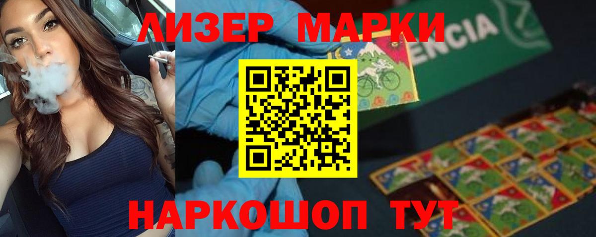 Лсд 25 экстази ecstasy Богородск