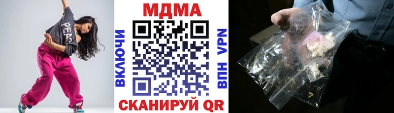 МДМА Molly  Богородск 