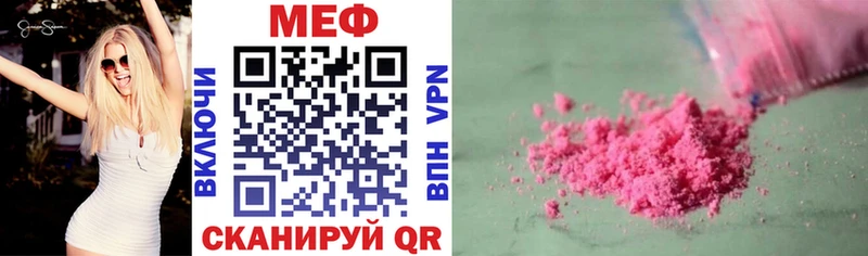 мориарти официальный сайт  Богородск  Мефедрон мяу мяу  продажа наркотиков 