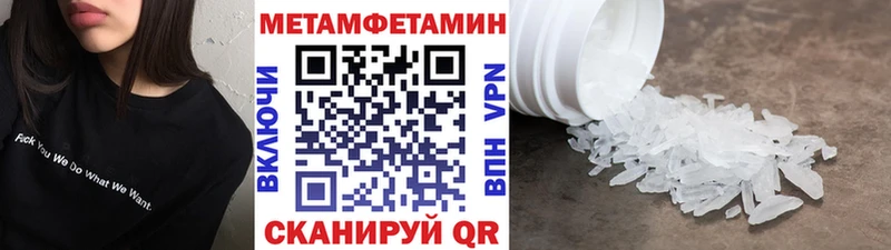 Первитин Декстрометамфетамин 99.9%  Богородск 