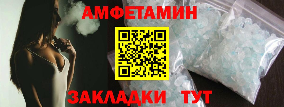 Первитин витя  Вход с VPN  Богородск  Первитин витя 