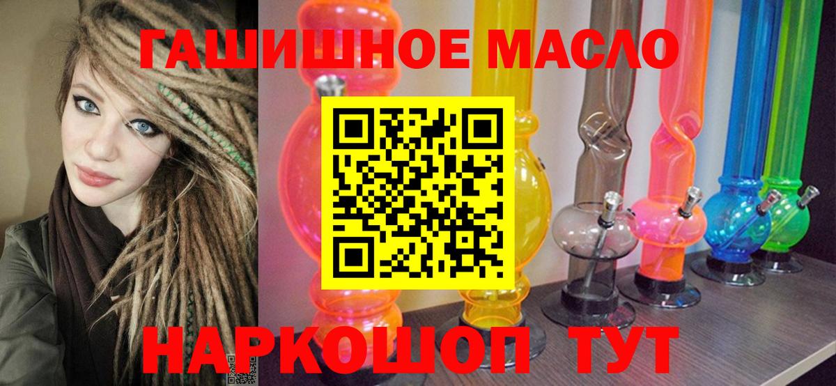 ТГК Wax Богородск