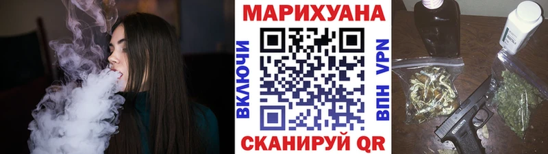 МАРИХУАНА AK-47 Богородск