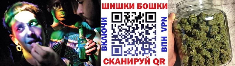 Шишки марихуана Bruce Banner сколько стоит Богородск