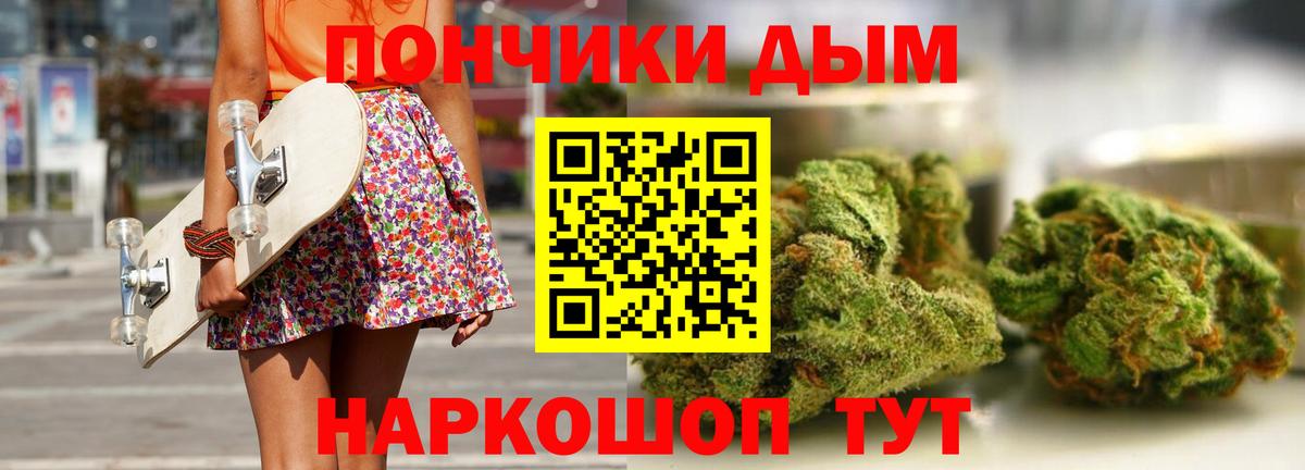 Бошки Шишки семена Богородск