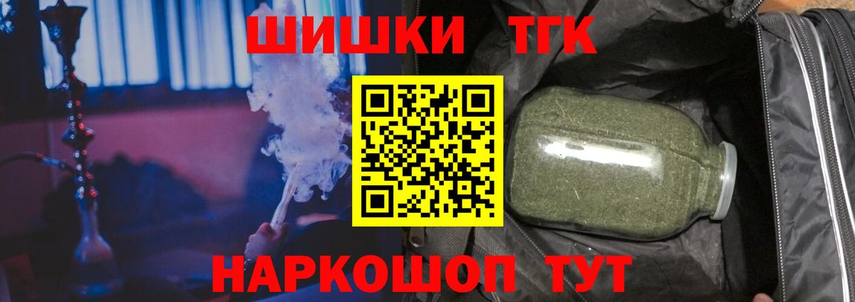 Alpha-PVP Богородск